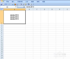 excel表格行间距怎么设置,Excel表格行间距怎么设置?