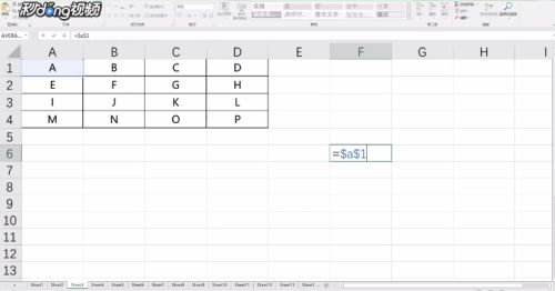 excel表格绝对值,Excel表格绝对值引用怎么搞