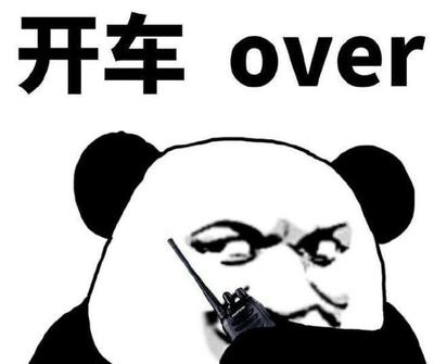over,overlord